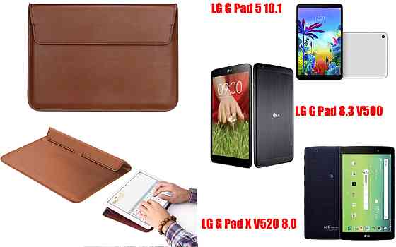 Чохол-конверт VitoCase для LG G Pad 5 10.1, Pad 8.3, Pad X 8.0, з функцією підставки для планшета Коричневий Київ
