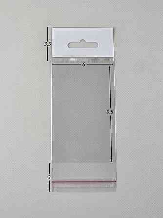 Пакеты для упаковки прозрачные с клейкой лентой и подвесом 6* 9.5+3\25мк +скотч(+еврослот3,5) (1000 шт) Харьков