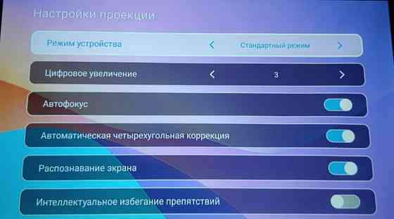 Проєктор MAGCUBIC L018 650ANSI Автофокус 1080P Wi-Fi 6 BT5.2 Київ