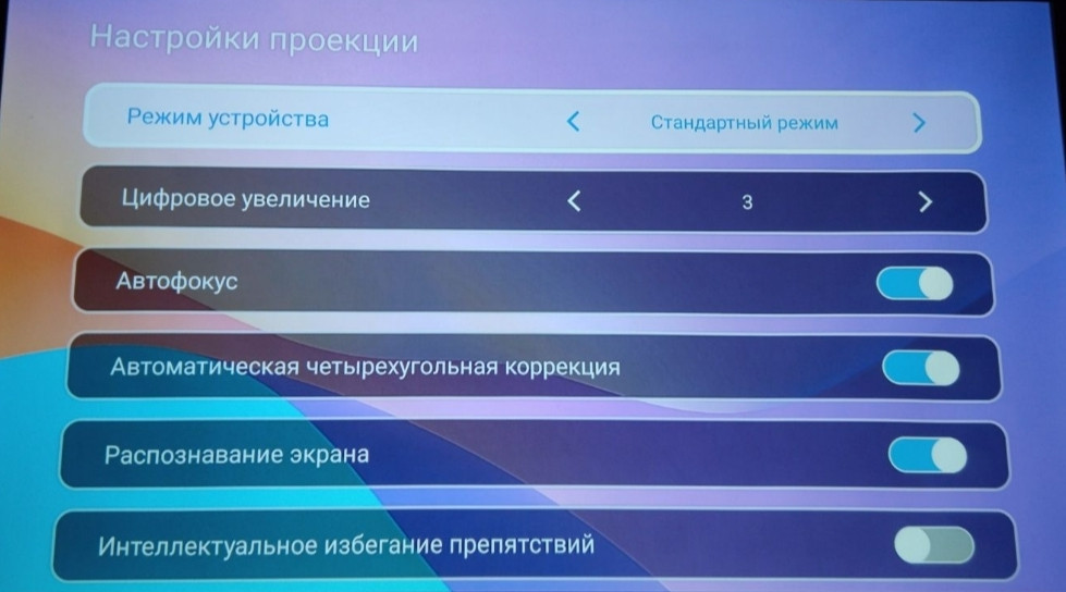 Проектор MAGCUBIC L018 650ANSI Автофокус 1080P Wi-Fi 6 BT5.2 Киев - изображение 1