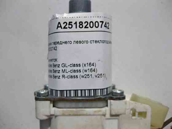 Mercedes-Benz  A2518200742 Моторчик переднього лівого склопідйомника GL X164 ML W164 R-Class W251 Одеса