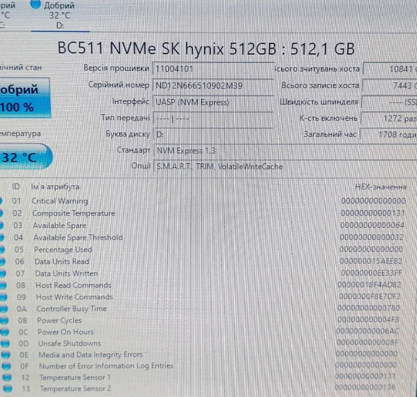 КАК НОВЫЕ! SSD диск Hynix BC511 512GB M2 NVMe 2230 PCIe 3.0 x4 100% здоровя! Харьков - изображение 1