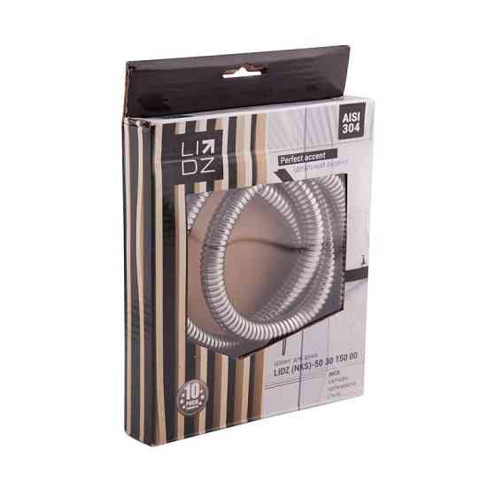 Шланг для душа Lidz (NKS) 50 30 150 00 Киев
