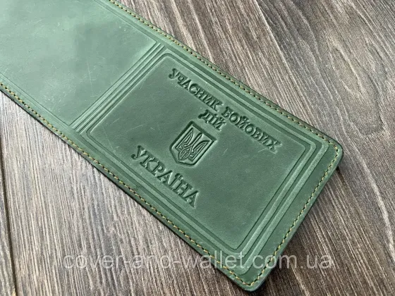 Обкладинка на посвідчення "Учасник бойових дій" із вінтажної шкіри Crazy Horse Київ