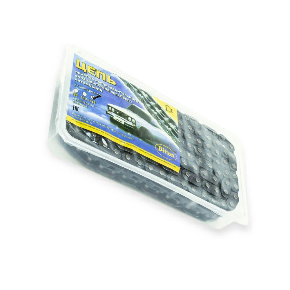 Ланцюг 2106 (116L) Прибалтика оселедець ориг. моторна Мукачево - фото 1