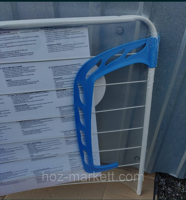 Сушарка для білизни на батарею 4,5 метра Євроголд Dinamic 5 Харків - фото 3