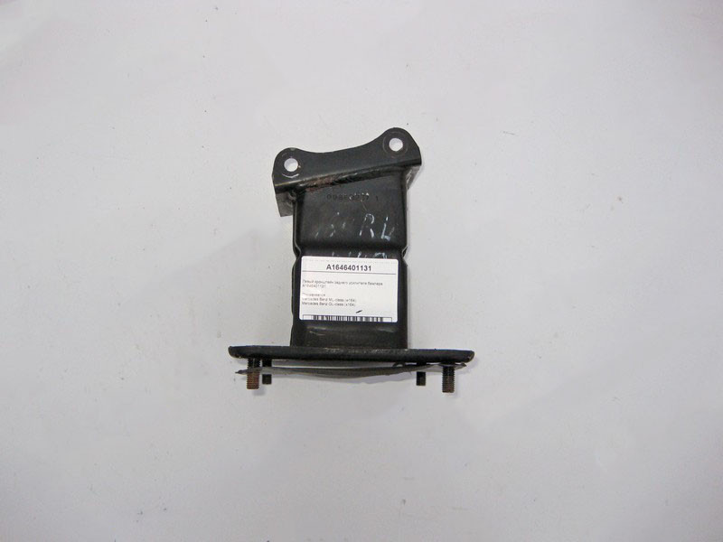 Mercedes-Benz  A1646401131 Лівий кронштейн заднього підсилювача бампера ML W164 GL X164 Одеса - фото 1