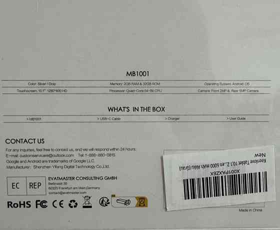 Планшет Smart Lite MB1001 Київ