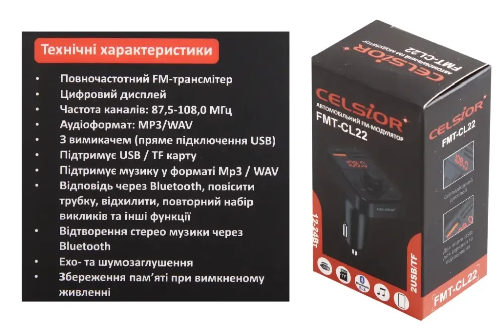 Модуль керування радіохвилями в прикур. Bluetooth 5.0 Celsior FMT-CL2 2USB/microSD Вінниця - фото 3