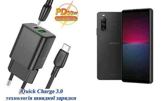Зарядное устройство Dual Port 30W для смартфона Sony Xperia 10 IV Киев