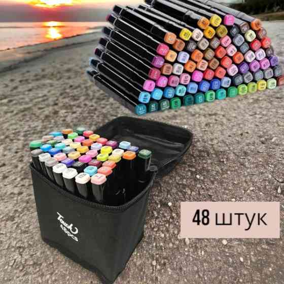 Набор двухсторонних маркеров, Sketch Marker, 48 цветов, в сумке Киев