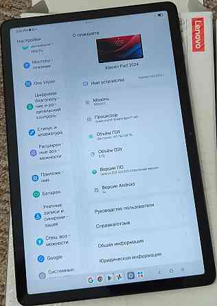 Планшет Lenovo Xiaoxin Pad Екран 90 гц Snapdragon 685 Київ