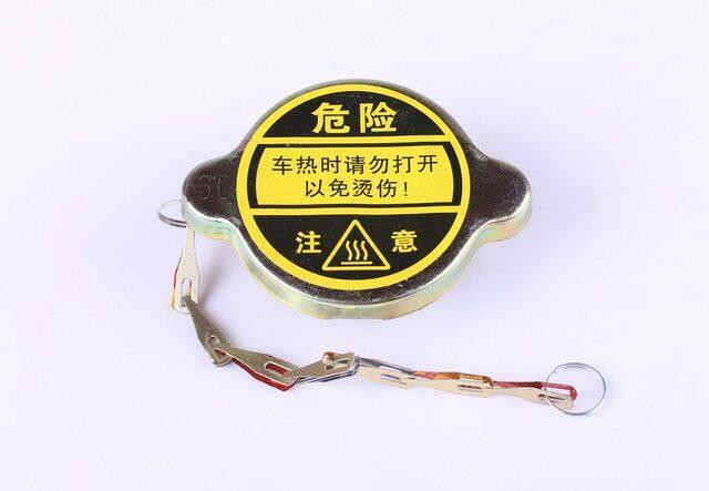 Крышка радиатора Фотон  240/244 Мукачево - изображение 2