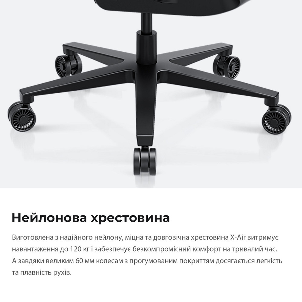 Крісло для геймерів Anda Seat X-Air Mega Size XL Mesh Space Black (AD-WY-01-BBB) Харьков - изображение 17