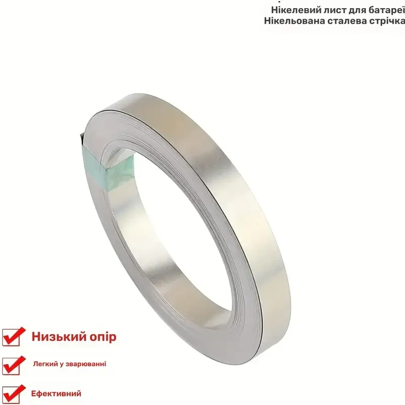 Никелированная лента для сварки аккумуляторов 10 м Киев - изображение 8