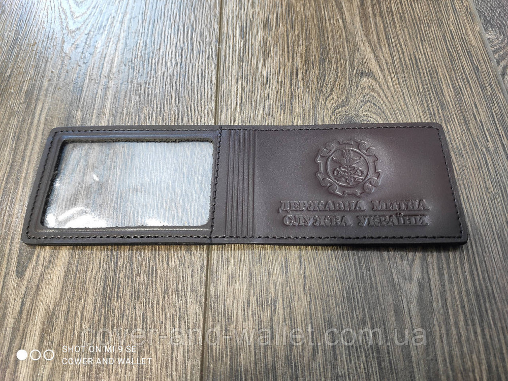 Шкіряна обкладинка на посвідчення Держава митна служба України Київ - фото 6
