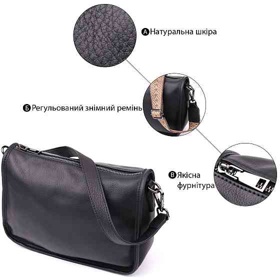 Стильная сумка на плечо из натуральной кожи для женщин Vintage 23001 Черный Киев