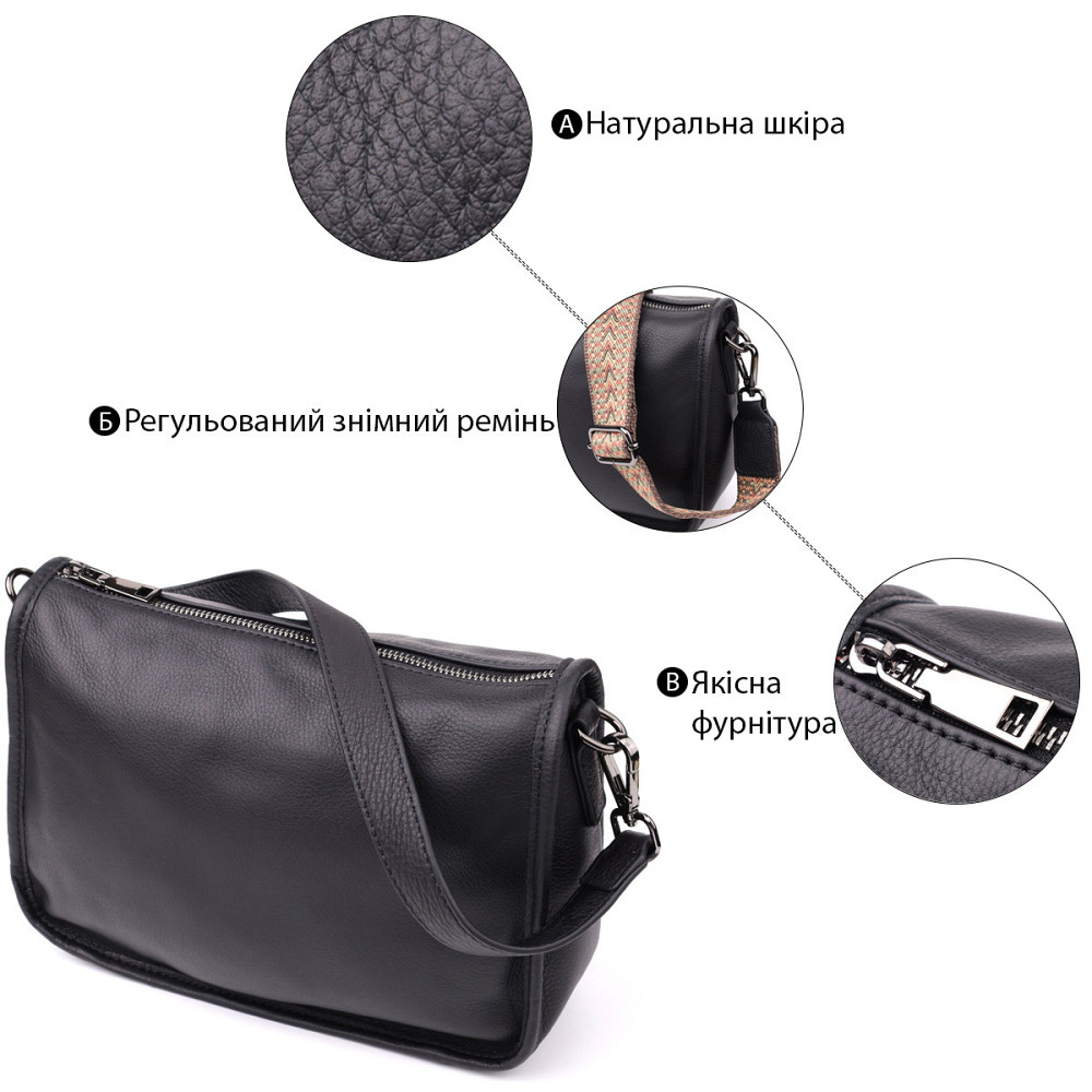 Стильна сумка на плече з натуральної шкіри Vintage 23001 Чорний Київ - фото 4
