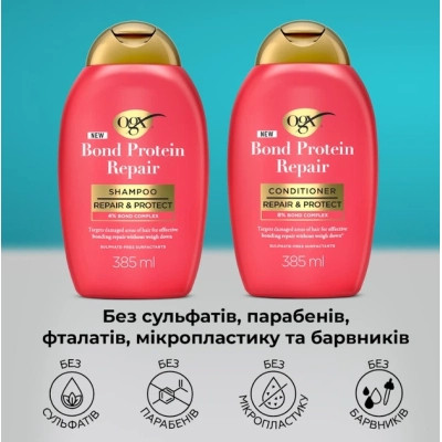 Кондиционер для волос OGX Bond Protein Repair Восстанавливающий с протеинами 385 мл (3574661818467) Винница - изображение 8