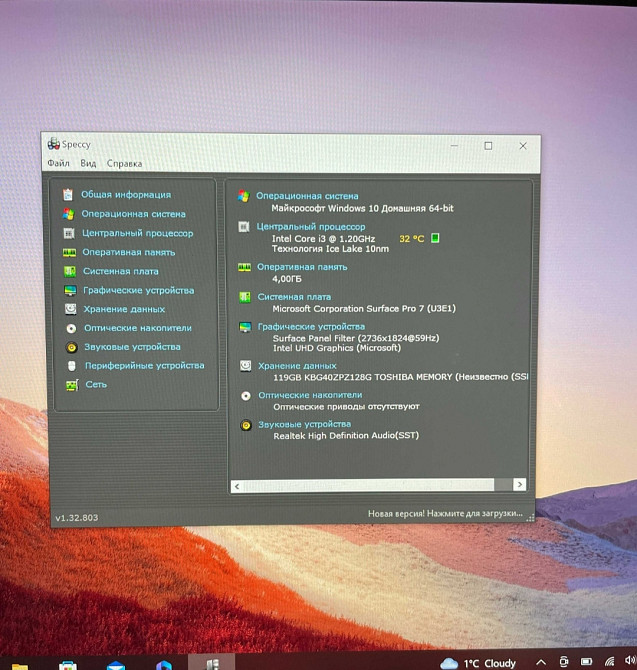 Планшет Microsoft Surface Pro 7, Windows 10 Pro/ i3/ 4Gb / SSD 128Gb. Киев - изображение 7