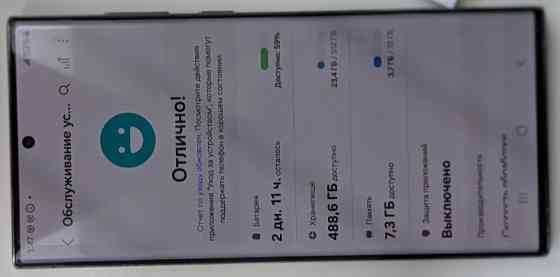 Смартфон Samsung S22 Ultra 512Gb. Green. Київ