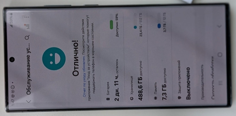 Смартфон Samsung S22 Ultra 512Gb. Green. Киев - изображение 1