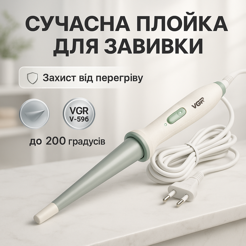Плойка спиральная для завивки волос, Професиональная плойка для завивки волос стайлер VB-80 Львов - изображение 16