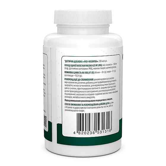 Міо-інозитол Biotus Myo-Inositol 120 капс Київ