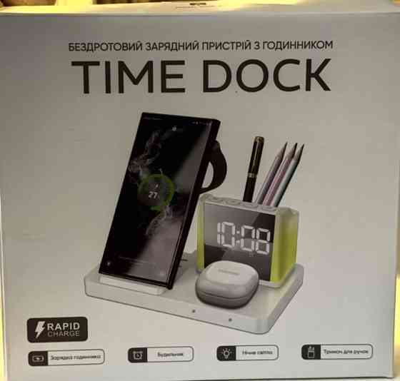 Зарядная станция Time Dock. Харьков
