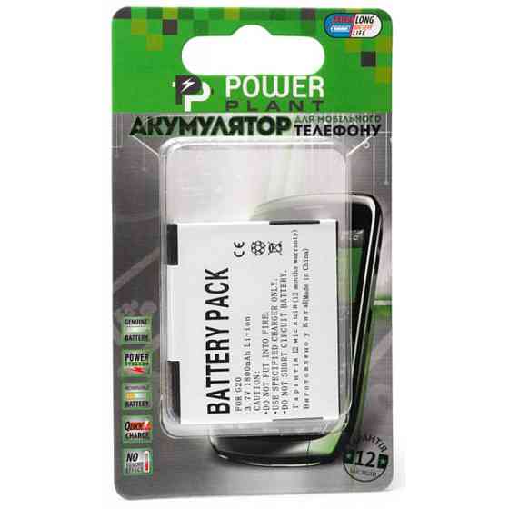 Аккумуляторная батарея PowerPlant HTC BH39100 (G19, G20, X710, Vivid 4G) (DV00DV6143) Винница