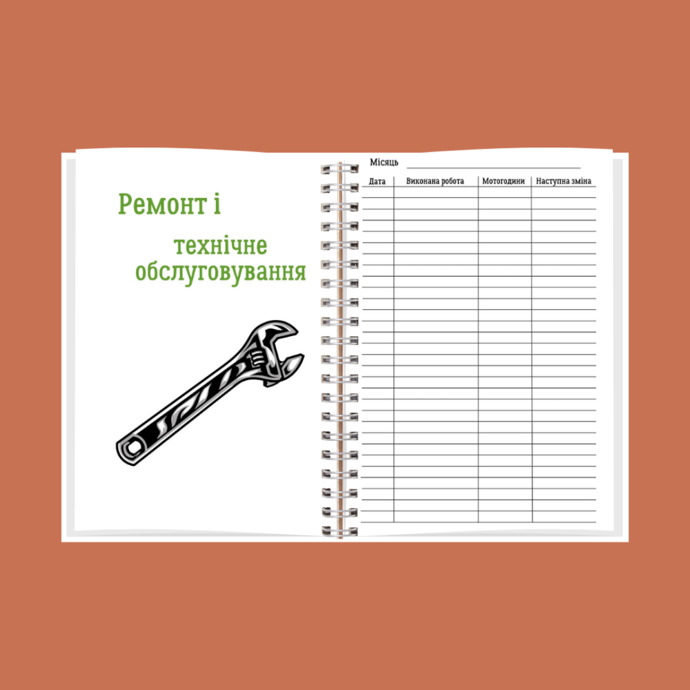 Планер (блокнот) фермера А5 Дніпро - фото 7