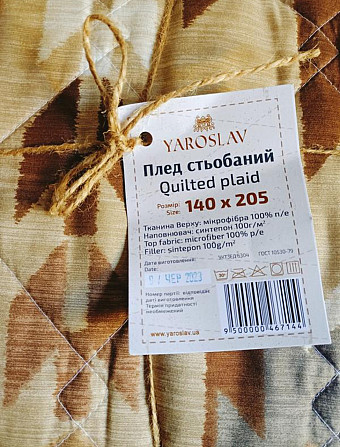Плед-ковдра стьогана в асортименті Київ - фото 2