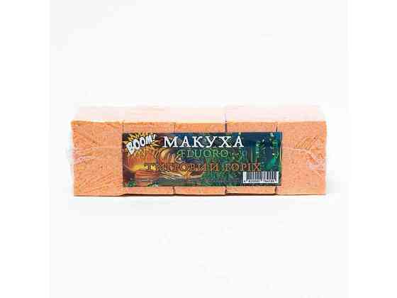 Макуха пресована Тигровий Горіх 250г FLUORO 5шт ТМ BOOM Київ