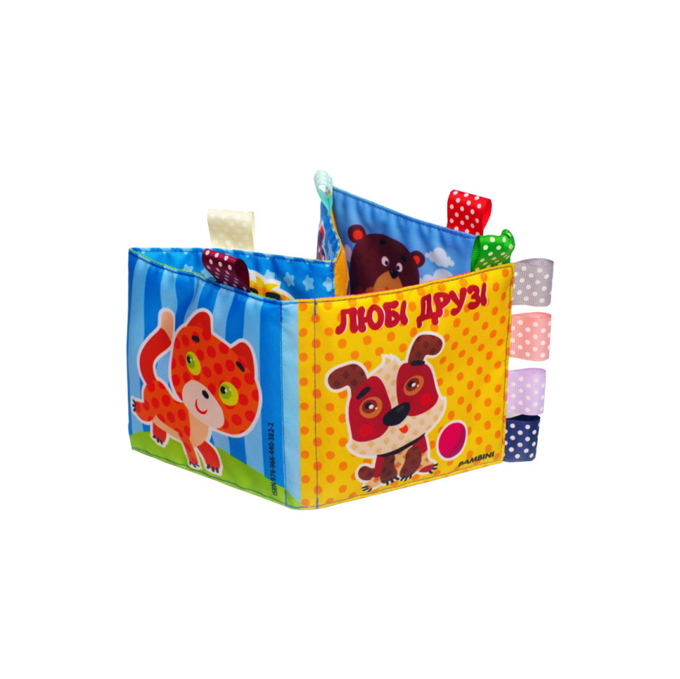 М'яка книга "Будь-які друзі" 403822 Вінниця - фото 3