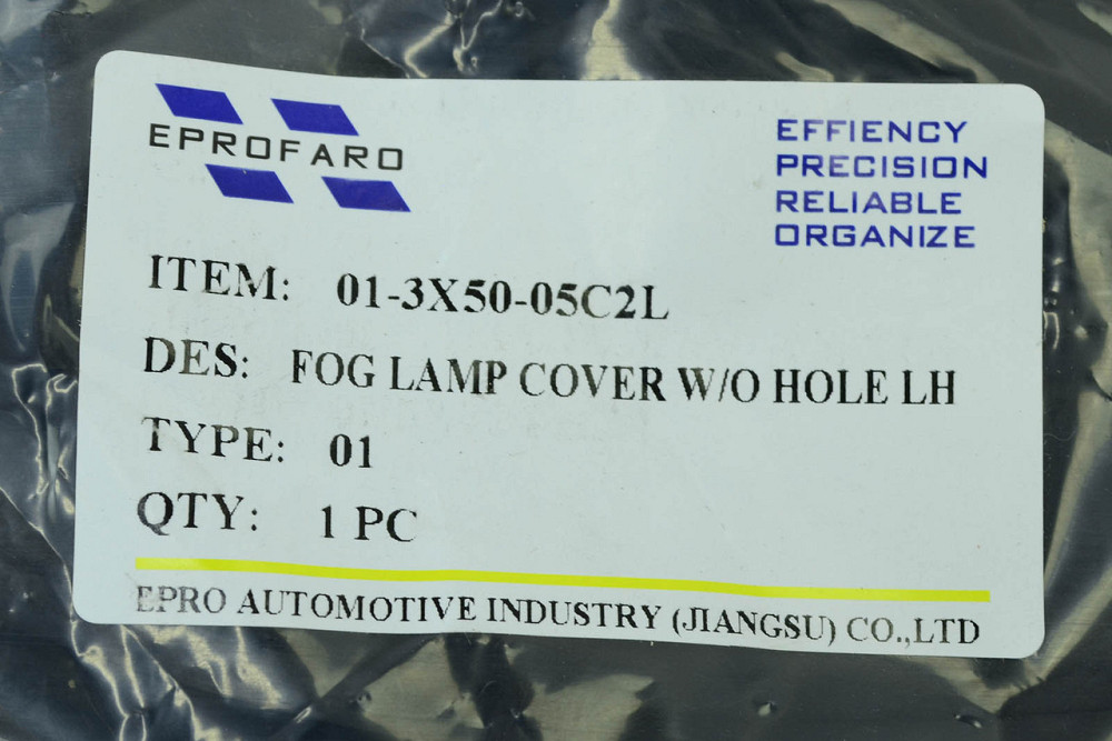 Заглушка фари Хюндай Elantra 5 MD (2013-2016) рестайлінг ліва протитуманна Мукачево - фото 2