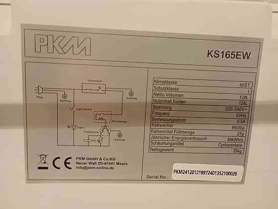 Холодильник PKM KS165EW (Б клас) Луцк