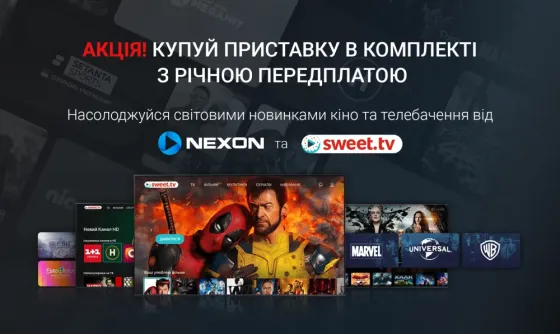 Рік контенту за 399 грн при купівлі Smart TV приставки Черкаси