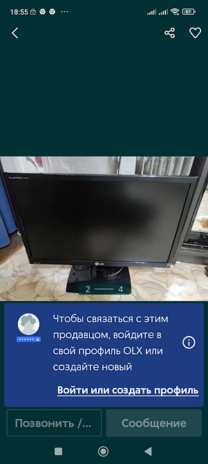 Монітор LG Flatron IPS235T-BN Харків - фото 5
