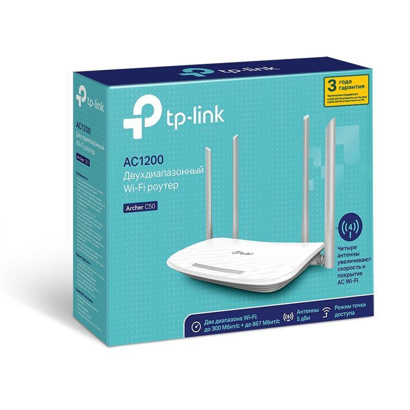 Бездротовий маршрутизатор TP-LINK Archer C50 white Харьков - изображение 2