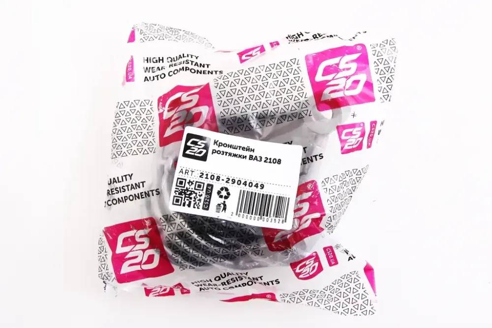 Краб 2108 CS-20 Винница - изображение 5