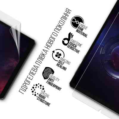 Пленка защитная Armorstandart Lenovo Legion Tab (3rd Gen) Y700 2025 (ARM83444) Винница
