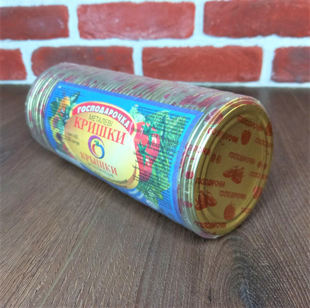 Крышка закаточная Господарочка в упаковке 50 шт Харьков - изображение 5