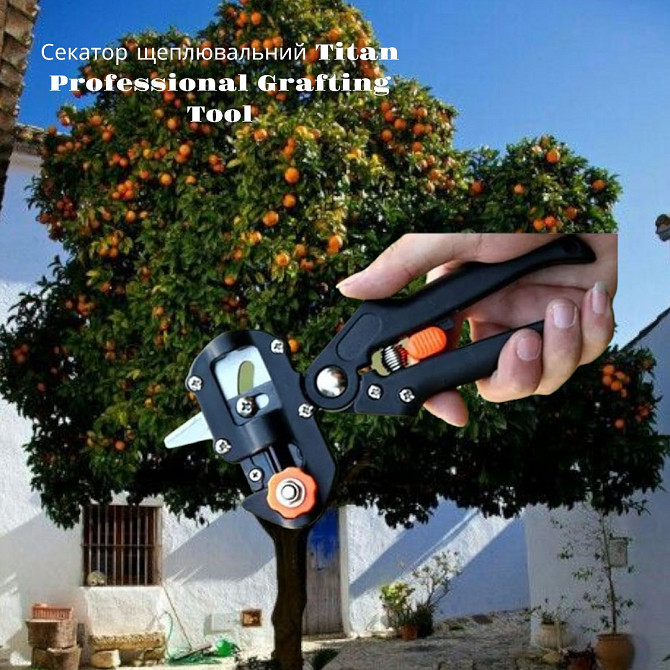 Секатор прививочный Titan Professional Grafting Tool многофункциональный 3 лезвия, 1 сменный барабан Киев - изображение 2