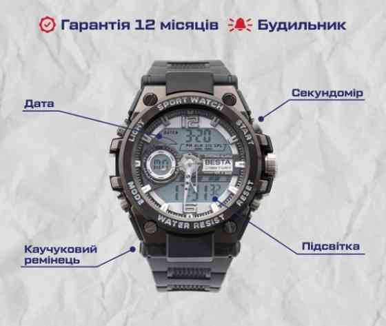 Часы мужские наручные Lige Sport Винница