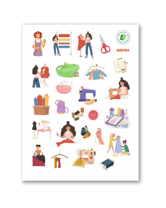 Стікерпак "Швачка" наліпки Дніпро - фото 1