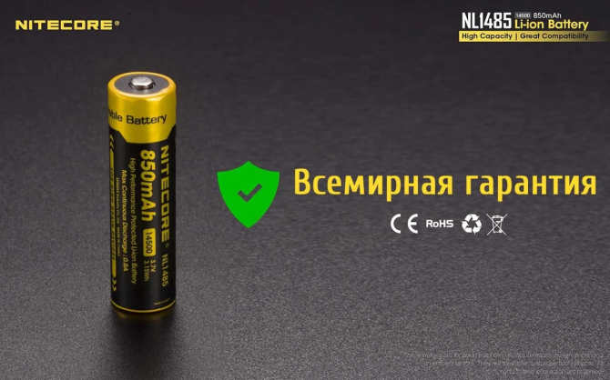 Акумулятор 14500 Nitecore NL1485 850mAh Li-Ion 3.7V (Чорно-жовтий) Вінниця - фото 7