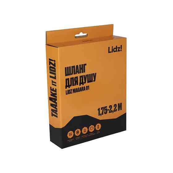 Шланг Lidz Niagara 01 1,75-2,2 м LDNIA01CRM22148 Chrome Київ