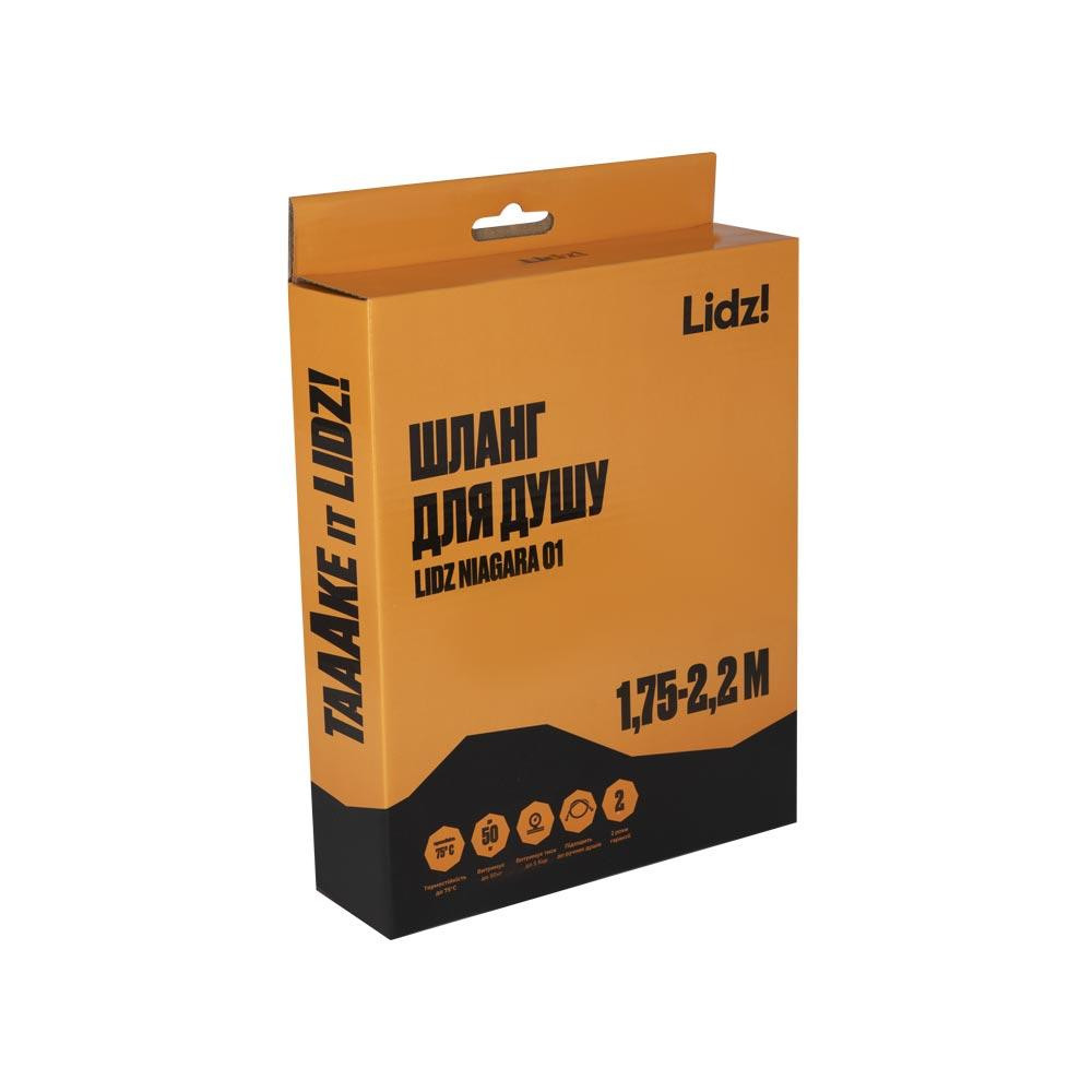 Шланг Lidz Niagara 01 1,75-2,2 м LDNIA01CRM22148 Chrome Київ - фото 4