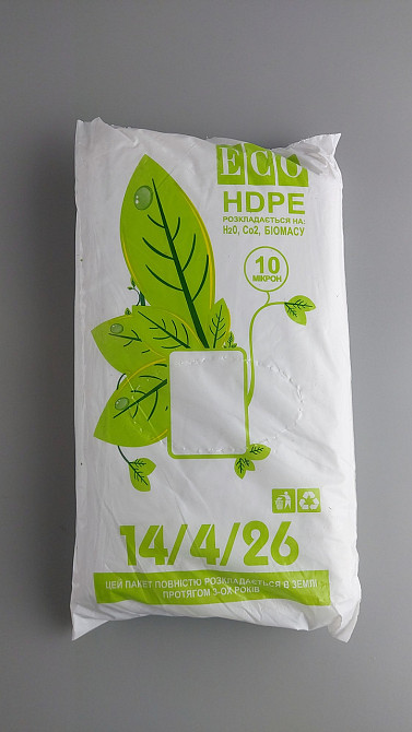 Фасовочные полиэтиленовые пакеты №4 (14х26) Эко лист Комсерв (1 пачка) Харьков - изображение 1