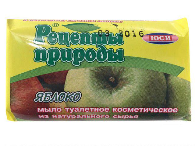 Мыло туалетное из натурального сырья(70гр) ЯБЛОКО (1 шт) Харьков - изображение 1